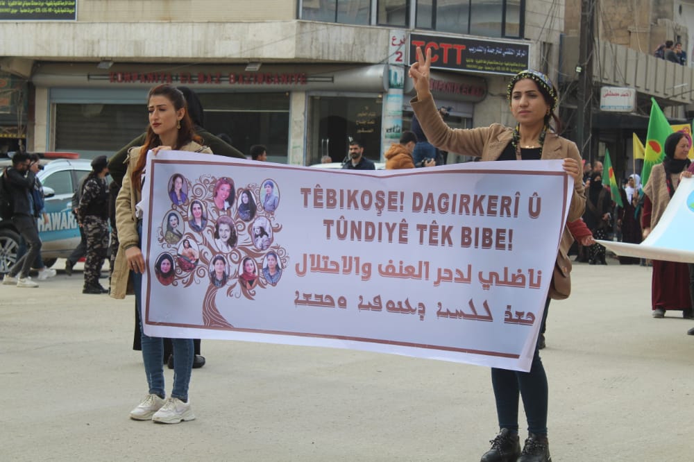 مسيرة حاشدة في اليوم العالمي لمناهضة العنف ضد المرأة في قامشلو